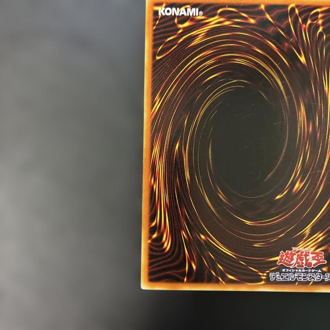 Yu-Gi-Oh J embedding Elf — BC-34 — Japanese