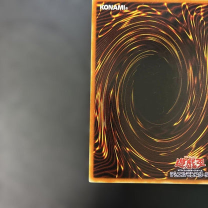 Yu-Gi-Oh J embedding Elf — BC-34 — Japanese