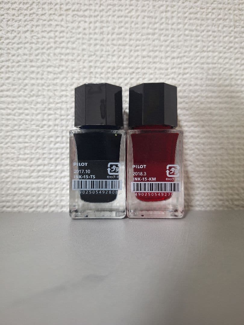 Pilot Iroshizuku 15ml two-bottle set of fountain pen ink in Tsuyu-kusa and Kosumosu colors unused