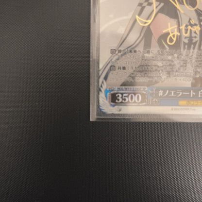 Weiss Schwarz Silver Noel Sp — Japanese