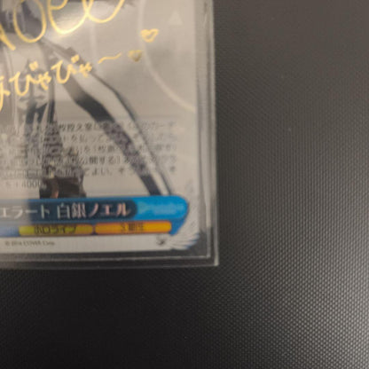 Weiss Schwarz Silver Noel Sp — Japanese