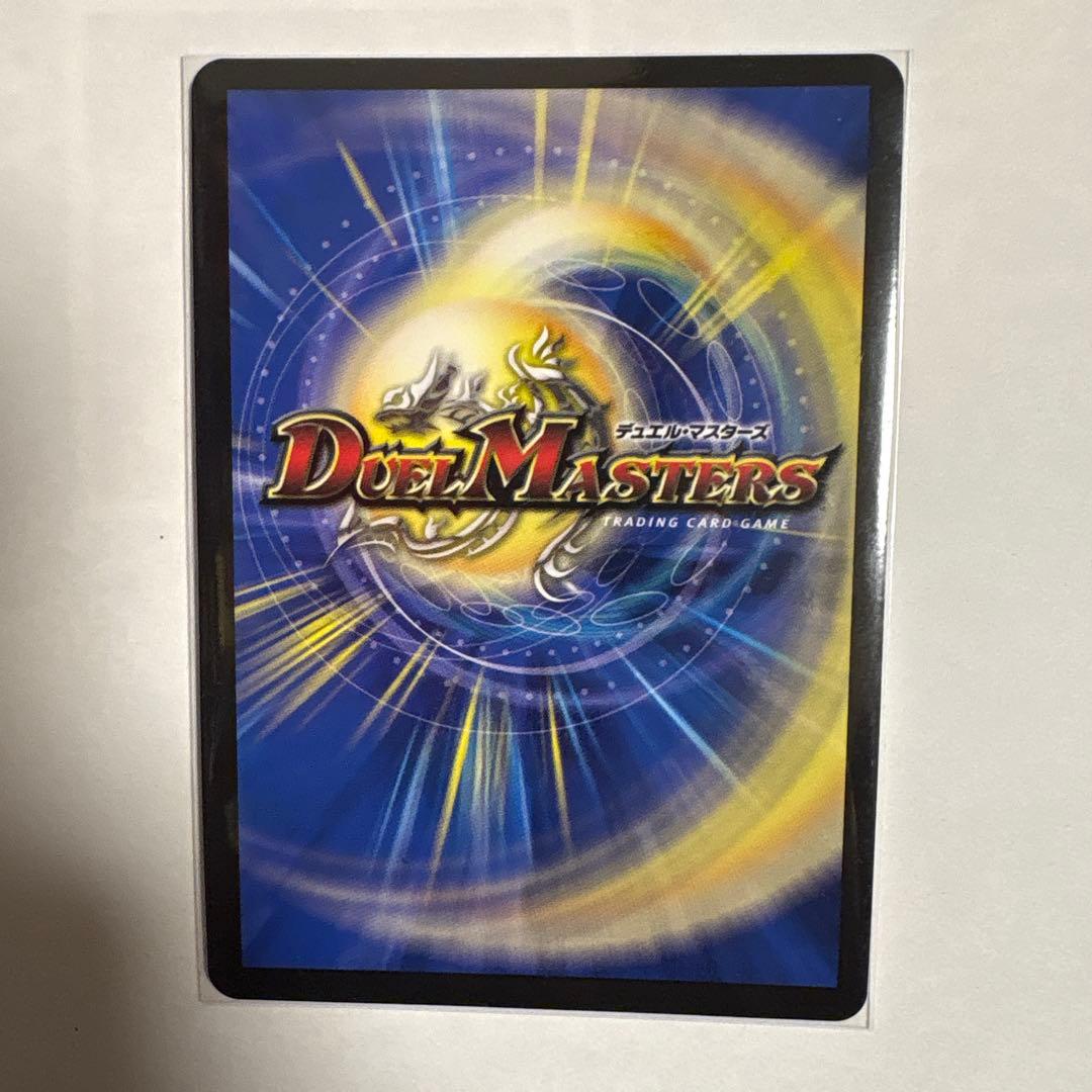 Duel Masters Kaiser "Baki" of Victory — Japanese