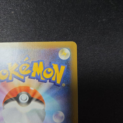 Pokemon Mew — PCG-P Promo Card — Japanese