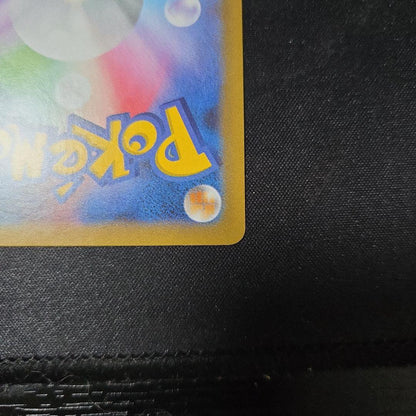 Pokemon Mew — PCG-P Promo Card — Japanese
