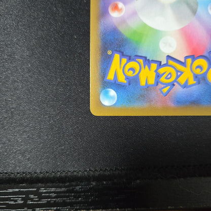 Pokemon Mew — PCG-P Promo Card — Japanese