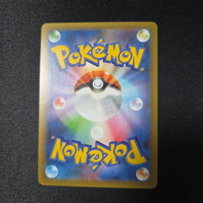 Pokemon Mew — PCG-P Promo Card — Japanese