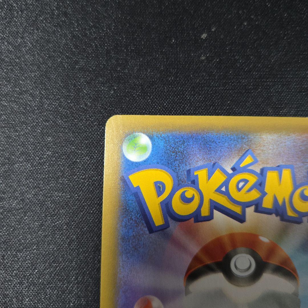 Pokemon Mew — PCG-P Promo Card — Japanese