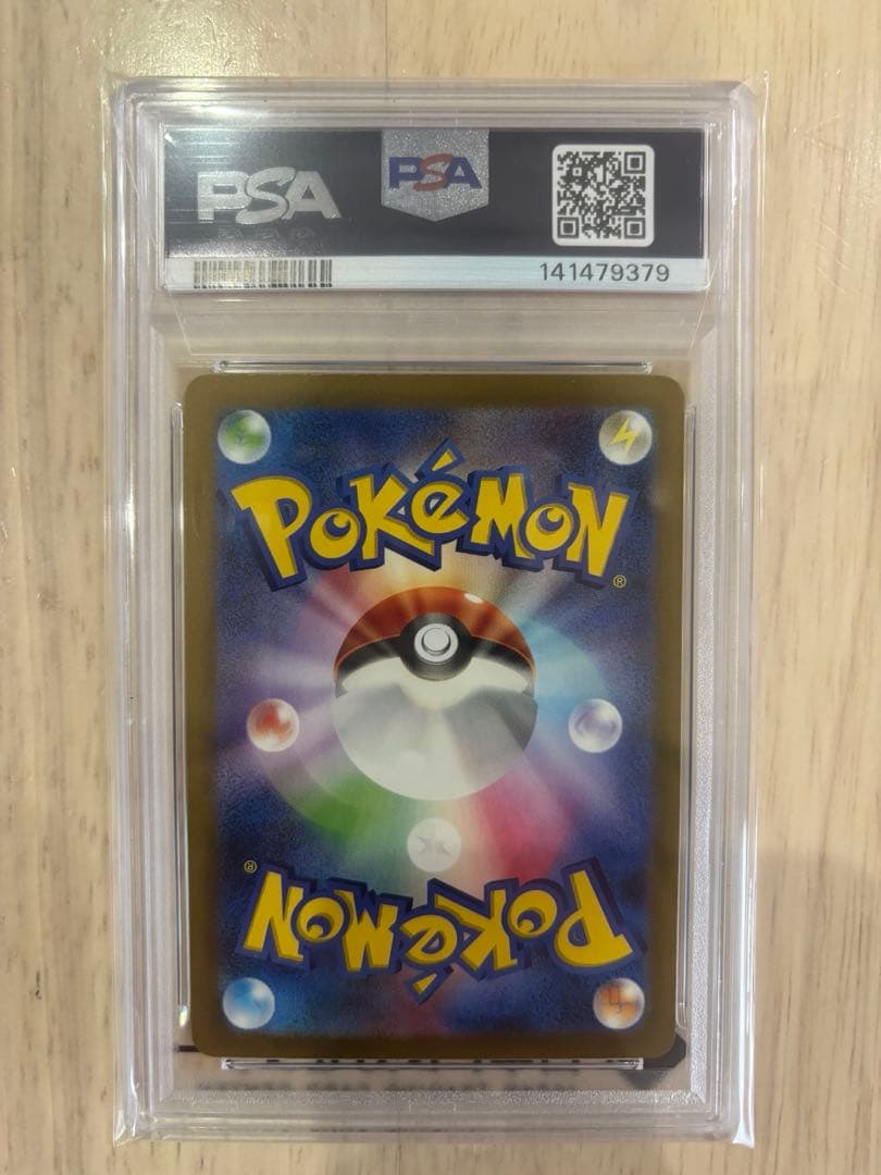 PSA 10 Pokemon Charizard ex — 115/190 — Japanese