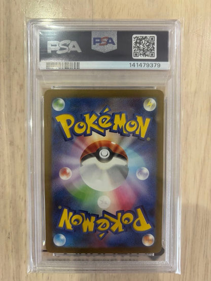 PSA 10 Pokemon Charizard ex — 115/190 — Japanese