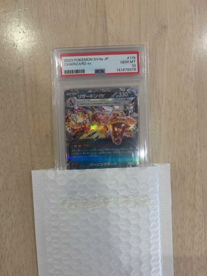 PSA 10 Pokemon Charizard ex — 115/190 — Japanese