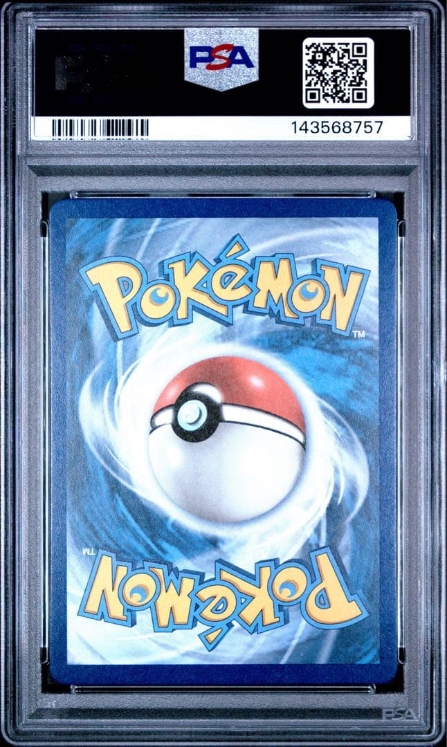 PSA 10 Pokemon Rayquaza EX 2021 — Japanese