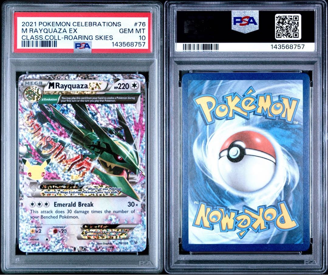 PSA 10 Pokemon Rayquaza EX 2021 — Japanese