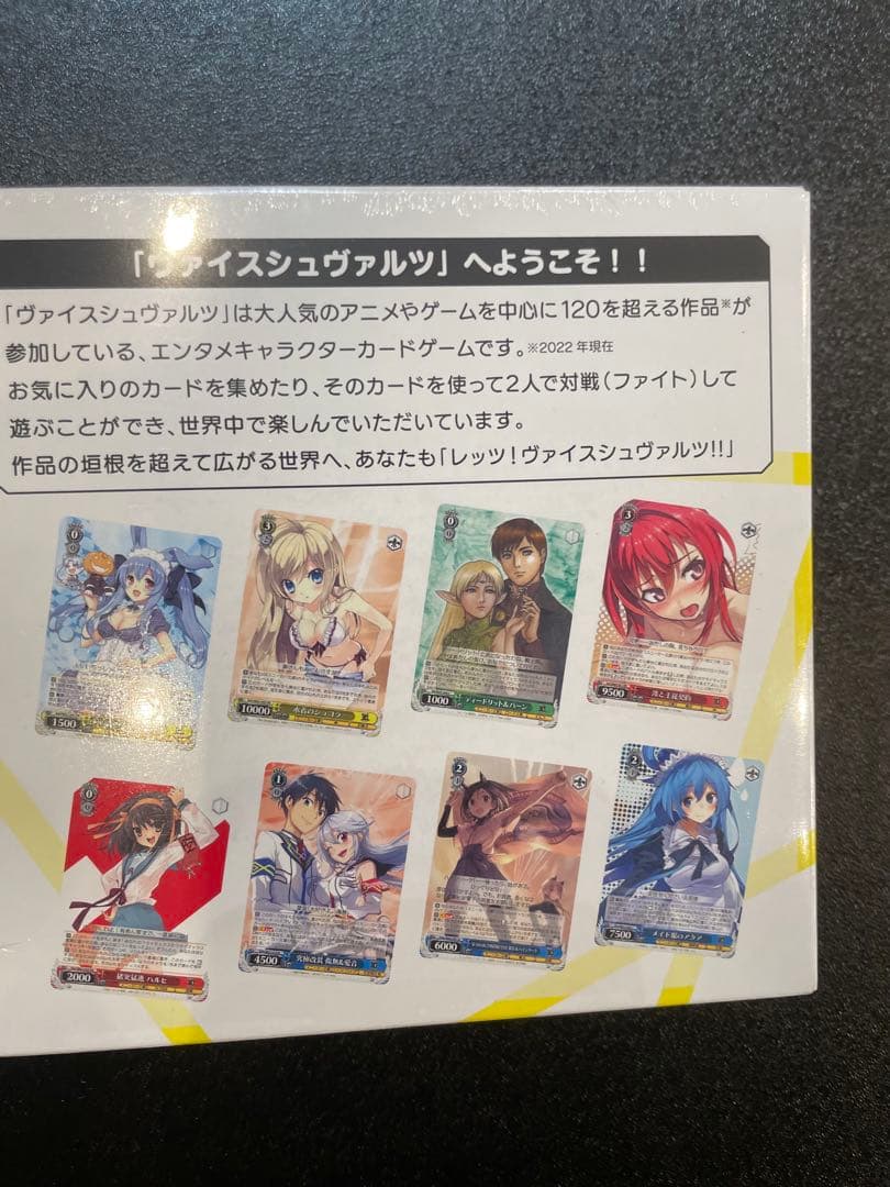 Weiss Schwarz Weiss Schwarz KADOKAWA Sneaker Bunko Unopened Box Box — Japanese