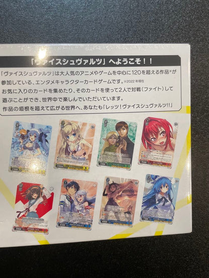 Weiss Schwarz Weiss Schwarz KADOKAWA Sneaker Bunko Unopened Box Box — Japanese