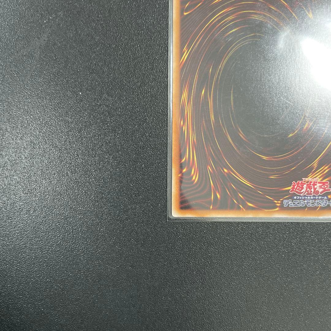 Yu-Gi-Oh I:P Masquerena — Japanese