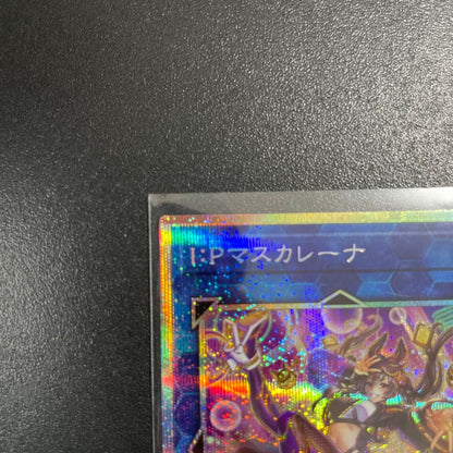 Yu-Gi-Oh I:P Masquerena — Japanese