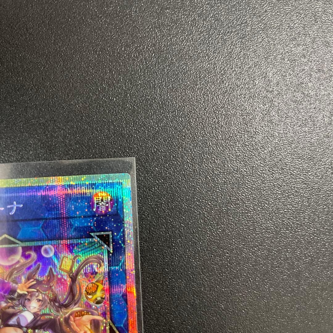Yu-Gi-Oh I:P Masquerena — Japanese