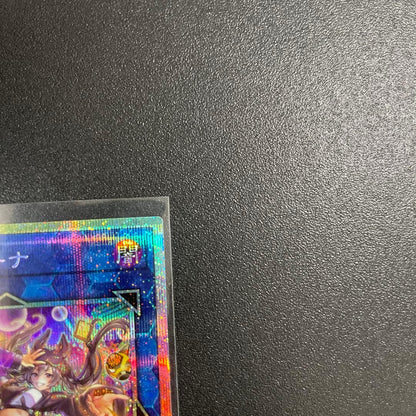 Yu-Gi-Oh I:P Masquerena — Japanese