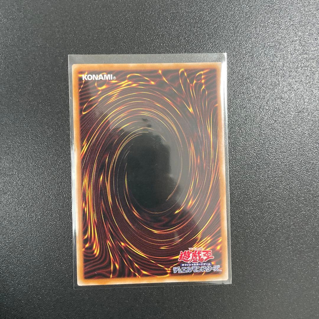 Yu-Gi-Oh I:P Masquerena — Japanese