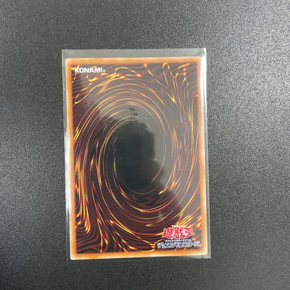 Yu-Gi-Oh I:P Masquerena — Japanese