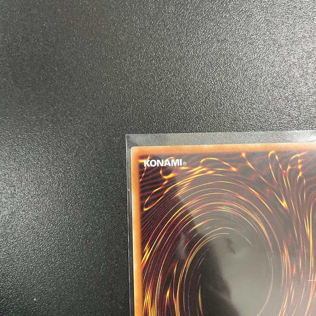 Yu-Gi-Oh I:P Masquerena — Japanese