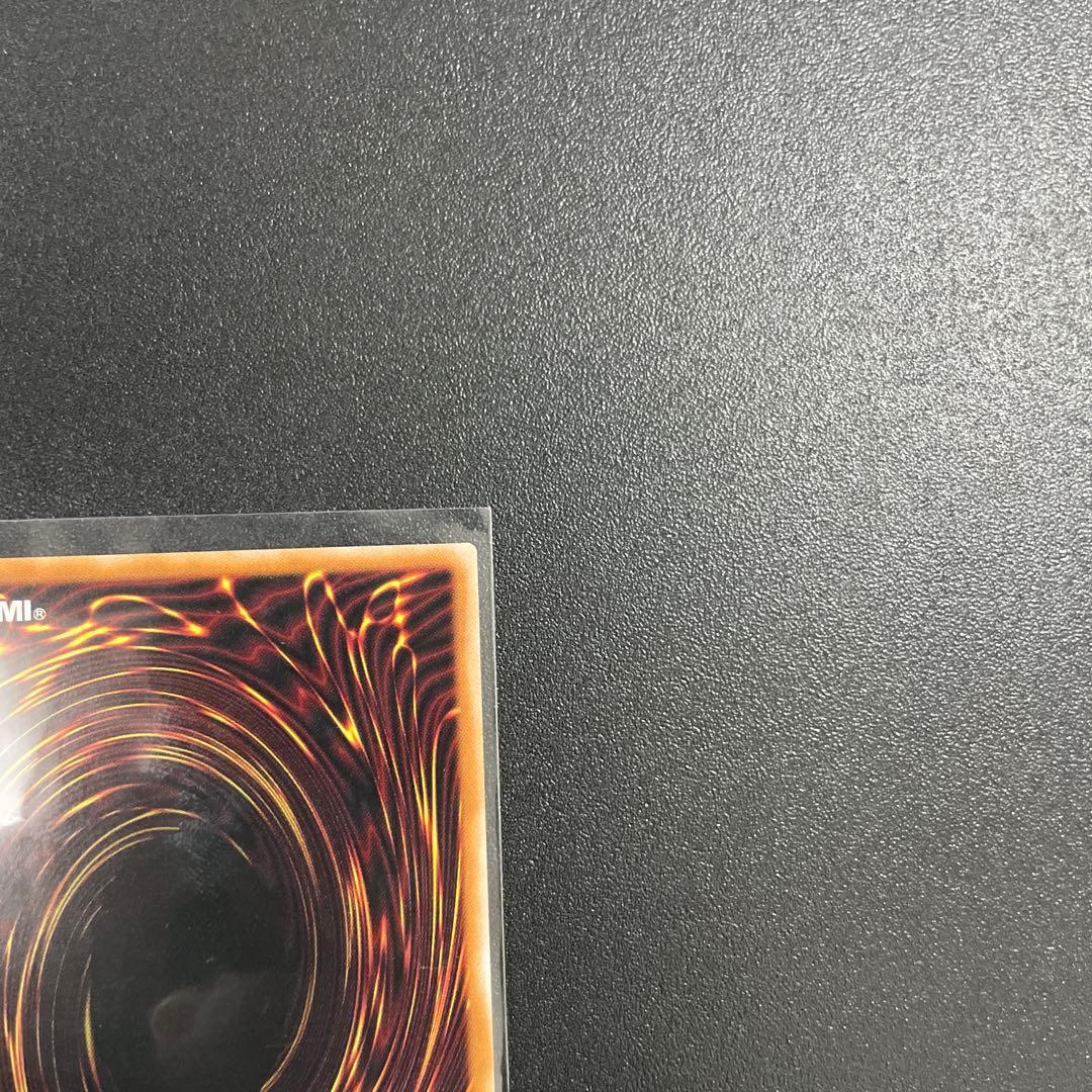 Yu-Gi-Oh I:P Masquerena — Japanese