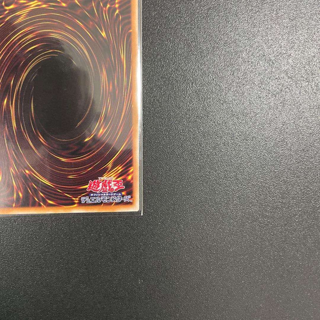 Yu-Gi-Oh I:P Masquerena — Japanese