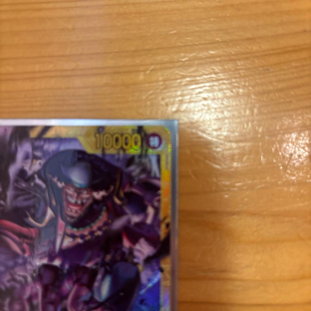 One Piece One Piece Card Game Marshall D. Teach — Japanese