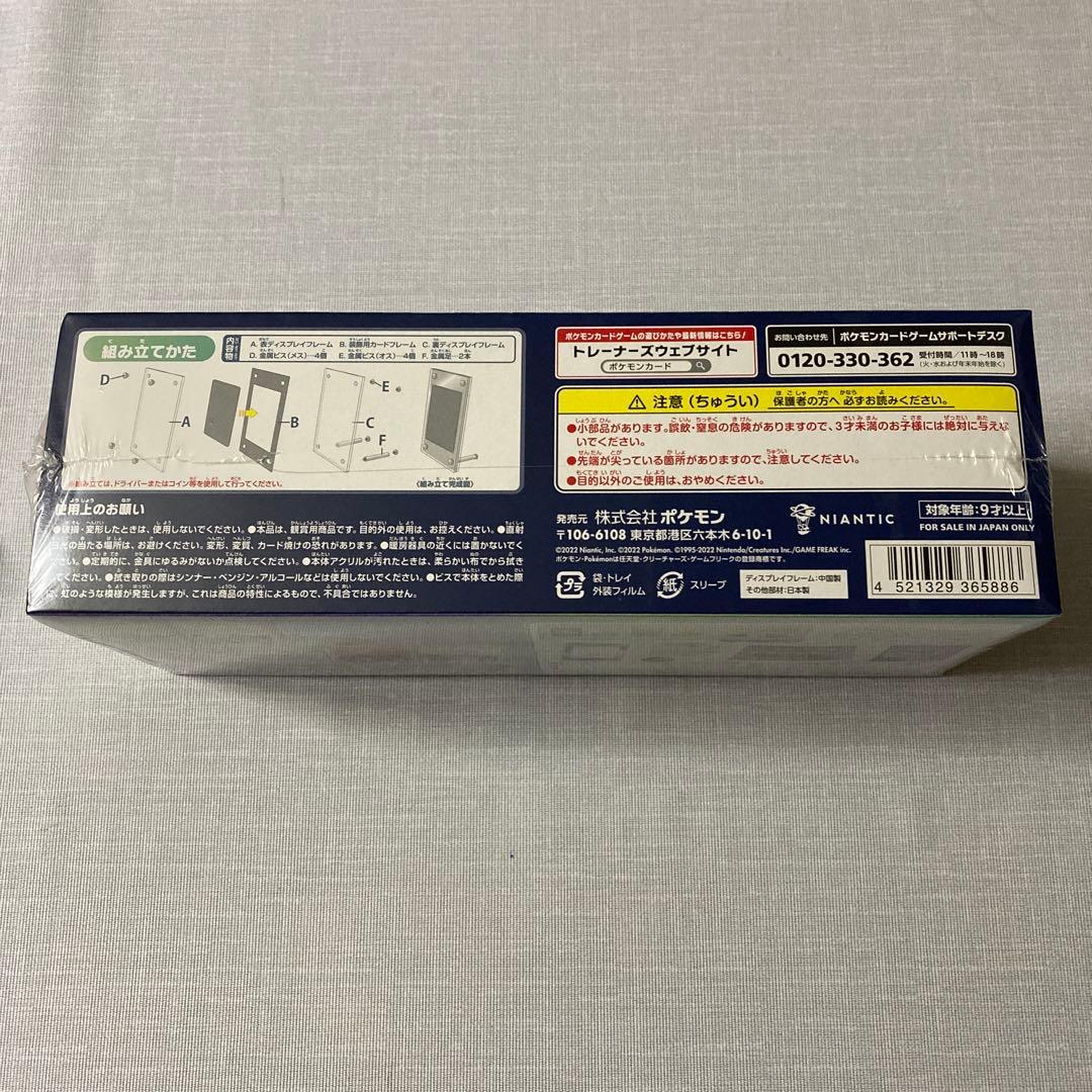 Pokemon Pokémon GO Special Set Box — Japanese