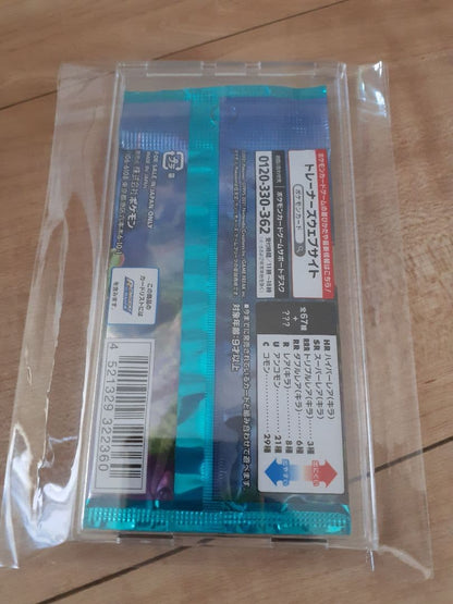 Pokemon Unopened Pack Sword & Shield Expansion Pack S Ownstream Pack — S Expansion Pack Blue Sky Stream — Japanese