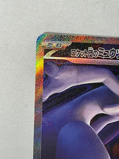 Japanese Pokemon Card Team Rocket's Mewtwo ex SAR 237/193 authentic collectible in protective sleeve