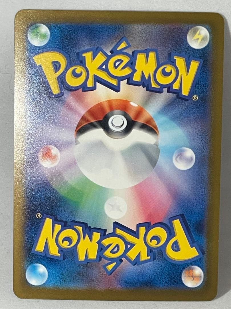 Japanese Pokemon Card Team Rocket's Mewtwo ex SAR 237/193 authentic collectible in protective sleeve