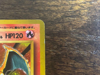 Pokemon Charizard — Japanese