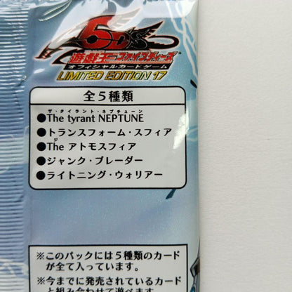 Yu-Gi-Oh Yu-Gi-Oh! OCG Limited Edition 12 15 17 Pack — Japanese