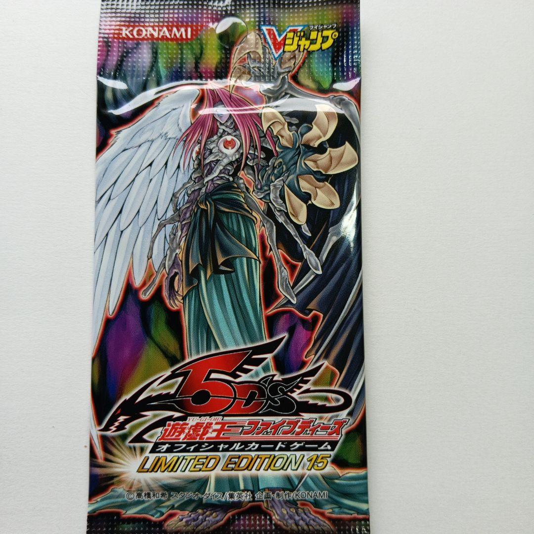 Yu-Gi-Oh Yu-Gi-Oh! OCG Limited Edition 12 15 17 Pack — Japanese