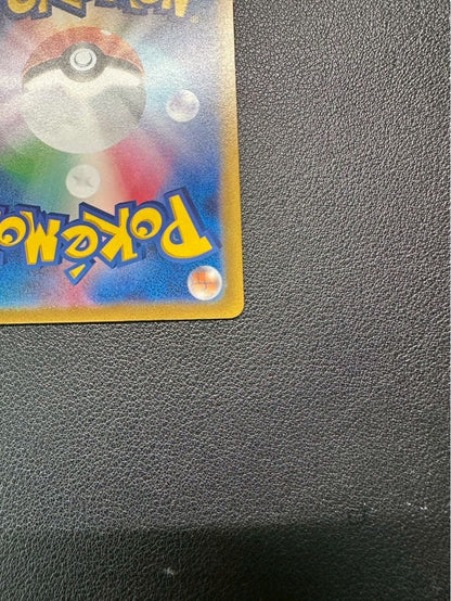 Pokemon Pikachu VSTAR — 205/172 — Japanese