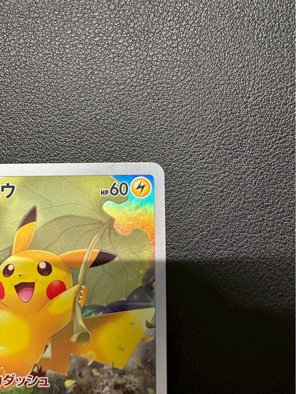 Pokemon Pikachu VSTAR — 205/172 — Japanese