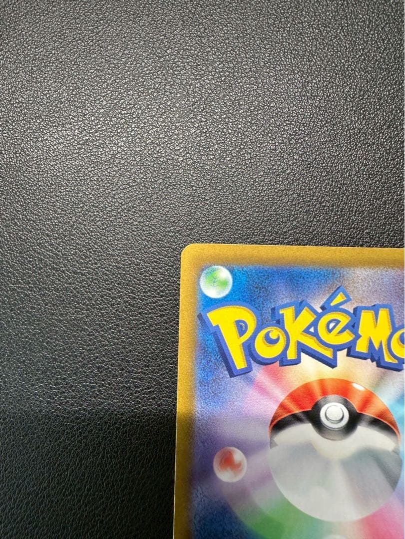 Pokemon Pikachu VSTAR — 205/172 — Japanese