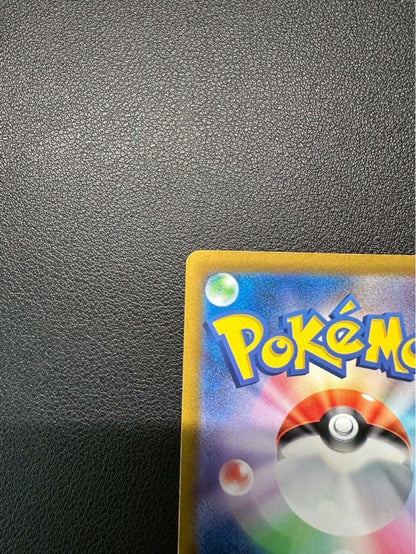 Pokemon Pikachu VSTAR — 205/172 — Japanese