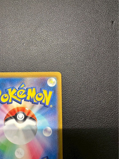 Pokemon Pikachu VSTAR — 205/172 — Japanese