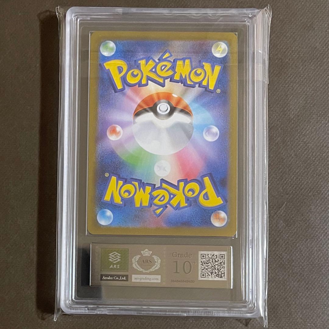 PSA 10 Pokemon Glaceon ex SAR — SV High Class Pack Terastal Festival ex — Japanese