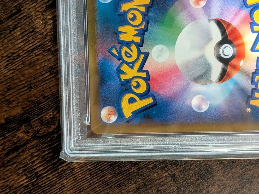 PSA 10 Pokemon Pikachu VMAX — 265/S-P — Japanese