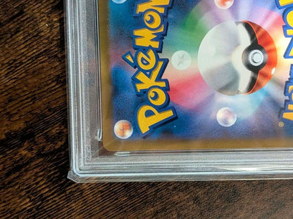 PSA 10 Pokemon Pikachu VMAX — 265/S-P — Japanese