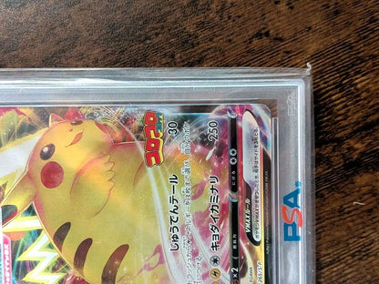 PSA 10 Pokemon Pikachu VMAX — 265/S-P — Japanese