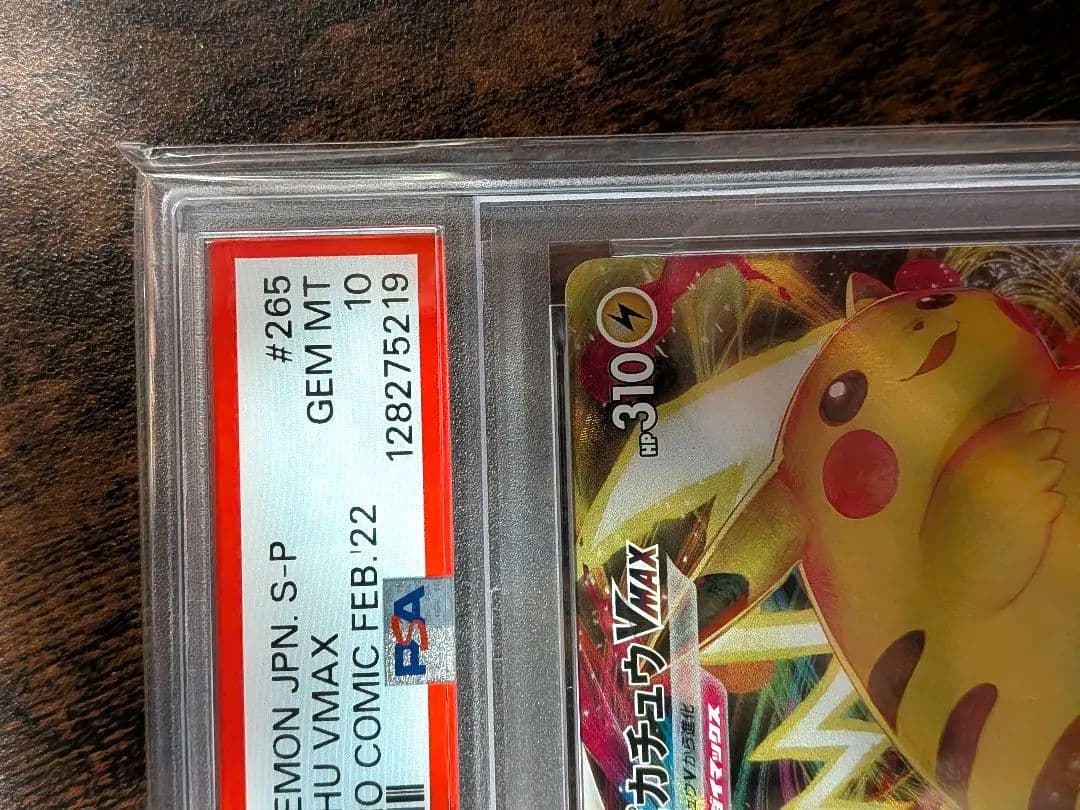 PSA 10 Pokemon Pikachu VMAX — 265/S-P — Japanese