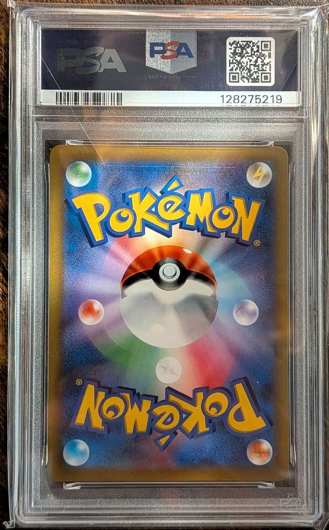 PSA 10 Pokemon Pikachu VMAX — 265/S-P — Japanese