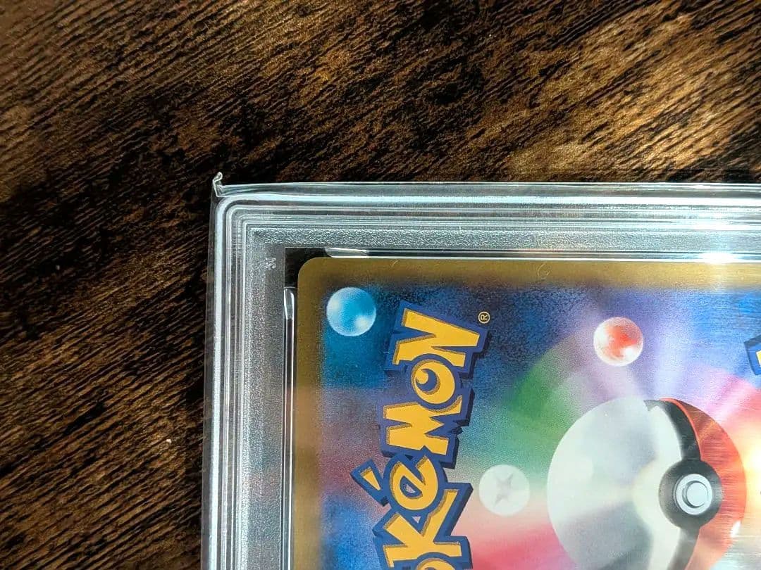 PSA 10 Pokemon Pikachu VMAX — 265/S-P — Japanese