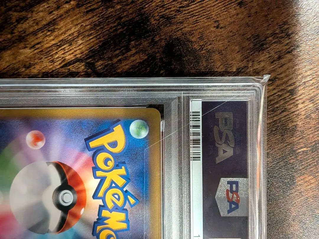 PSA 10 Pokemon Pikachu VMAX — 265/S-P — Japanese