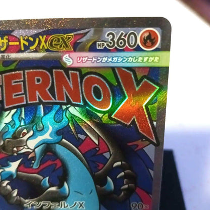 Pokemon Mega Charizard ex MA — M High Class Pack MEGA Dream ex — Japanese