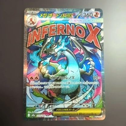 Pokemon Mega Charizard ex MA — M High Class Pack MEGA Dream ex — Japanese